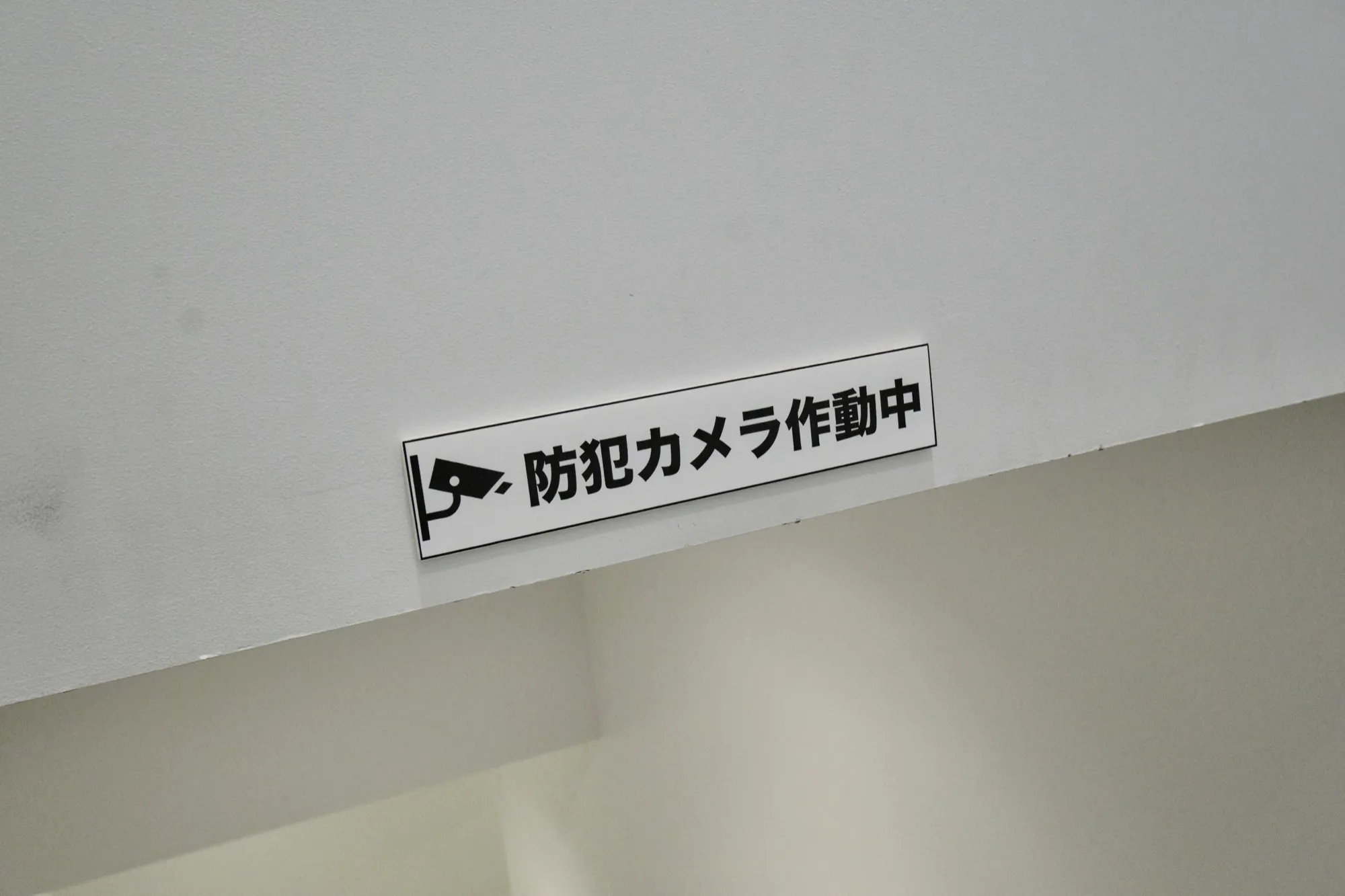 キャンパス記録写真 CAM 03